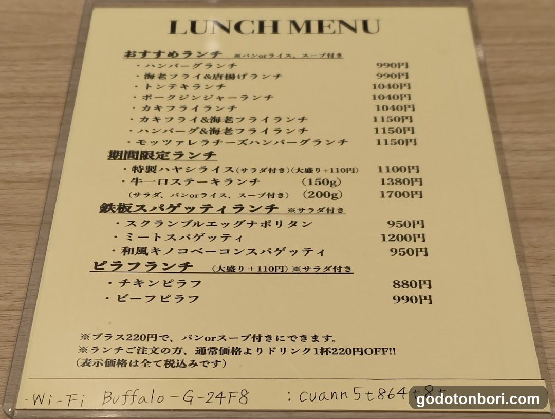 Cafe Dining Liregaro