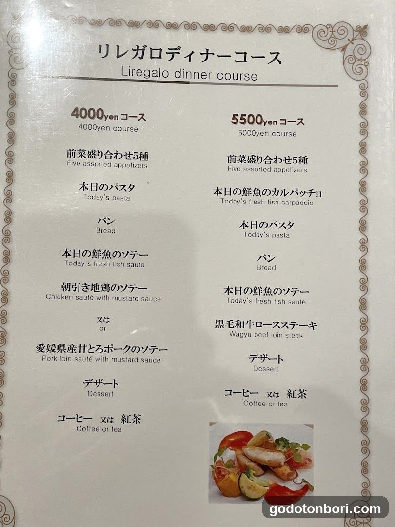Cafe Dining Liregaro