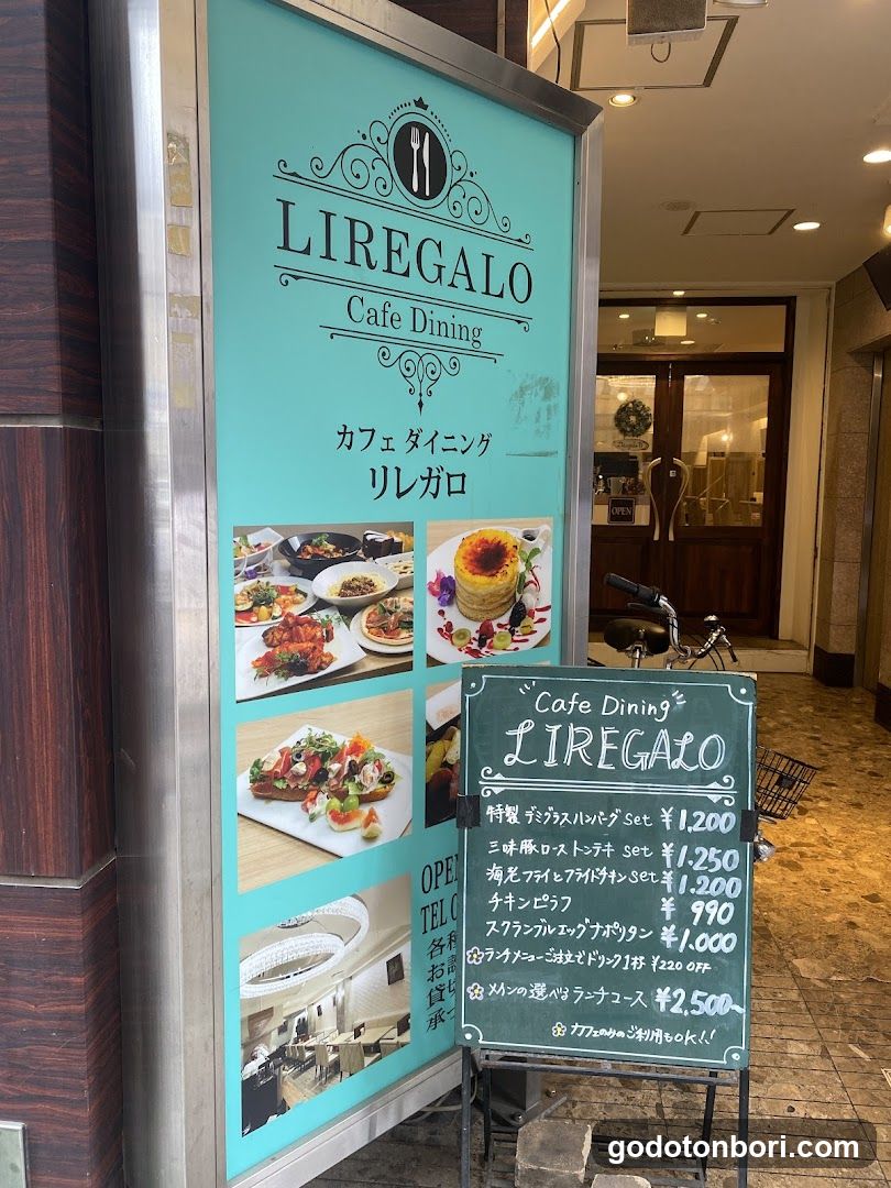 Cafe Dining Liregaro