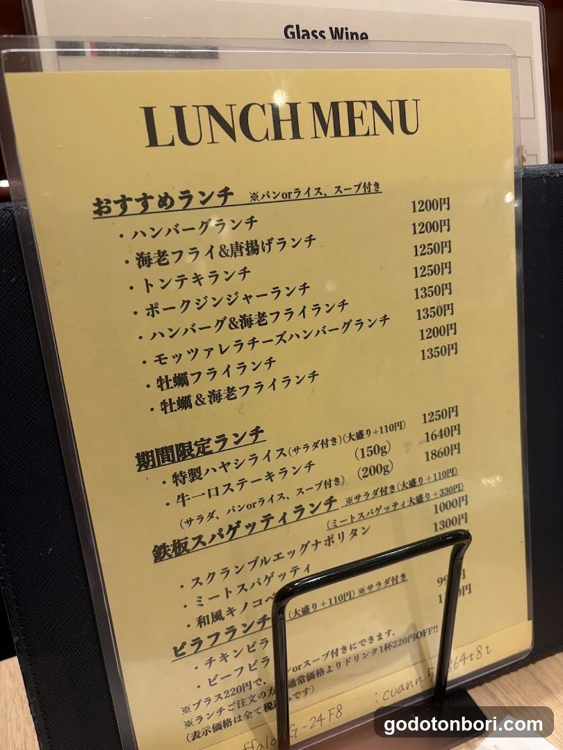 Cafe Dining Liregaro