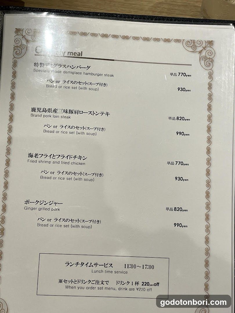 Cafe Dining Liregaro