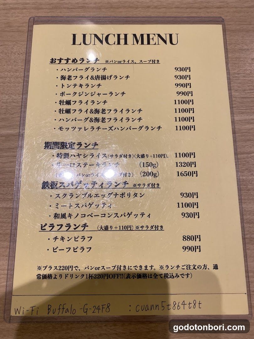 Cafe Dining Liregaro