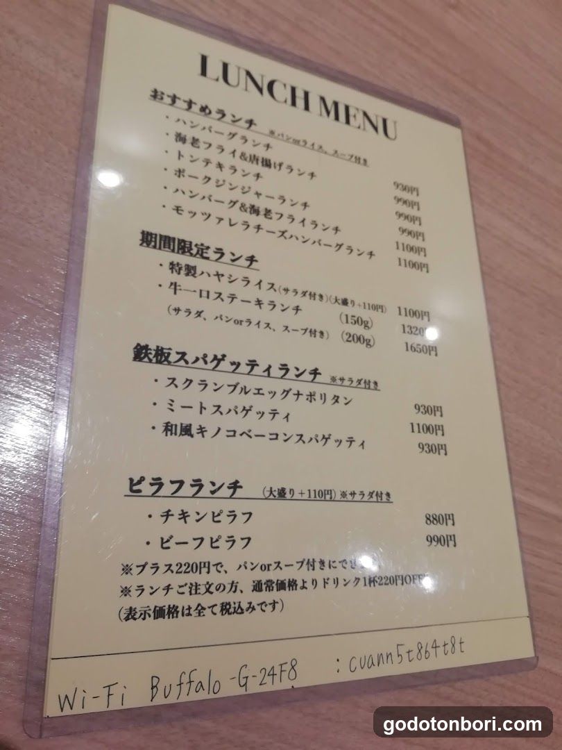 Cafe Dining Liregaro