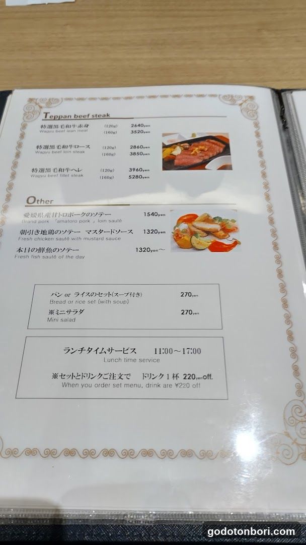 Cafe Dining Liregaro
