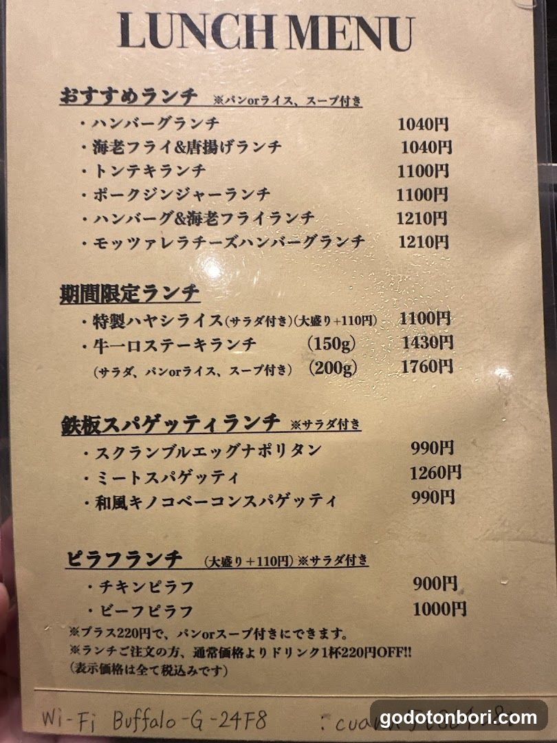 Cafe Dining Liregaro