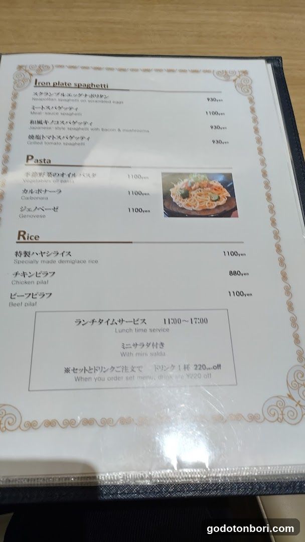 Cafe Dining Liregaro