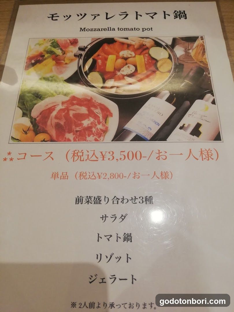 Cafe Dining Liregaro