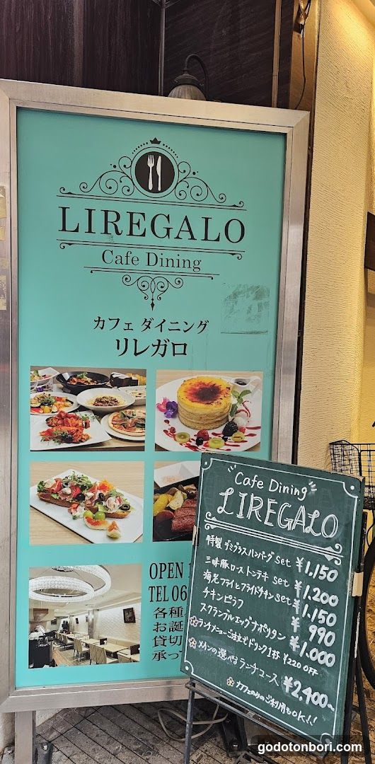 Cafe Dining Liregaro