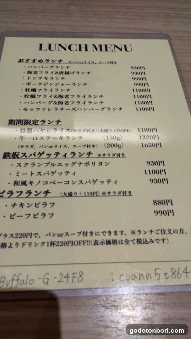 Cafe Dining Liregaro