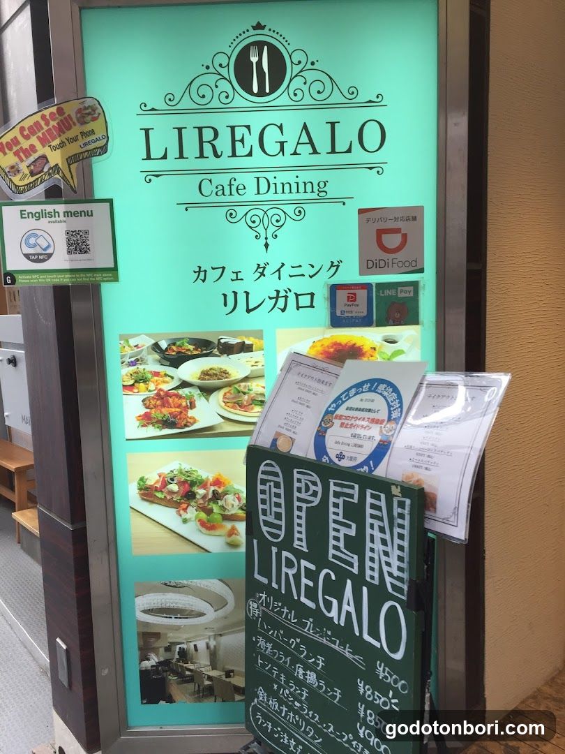 Cafe Dining Liregaro