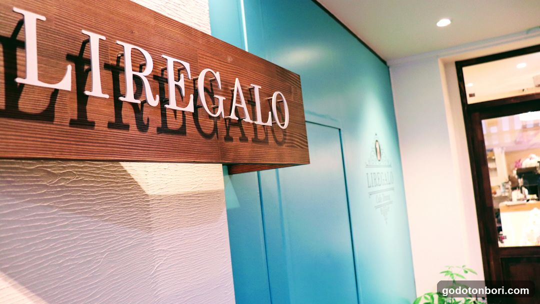 Cafe Dining Liregaro