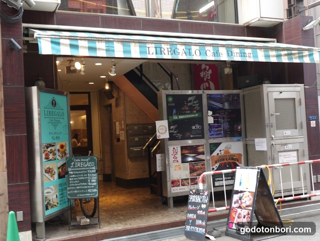 Cafe Dining Liregaro