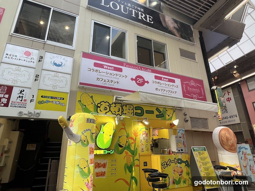 LOUTRE(ルートル)大阪千日前店