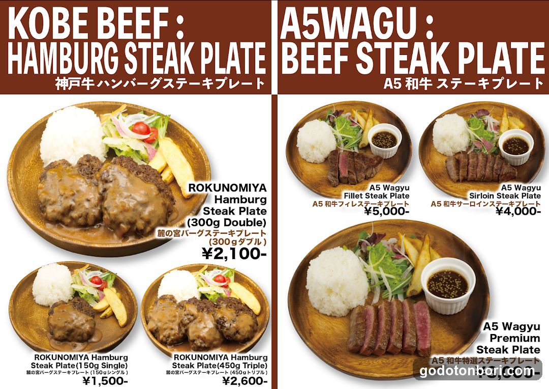 Kobe Beef and A5 Wagyu Steak Plates Menu Display