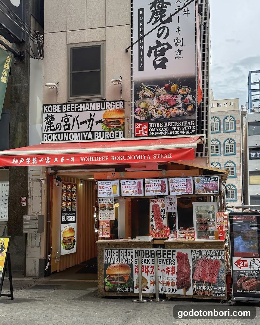 神戸牛 麓の宮BURGER