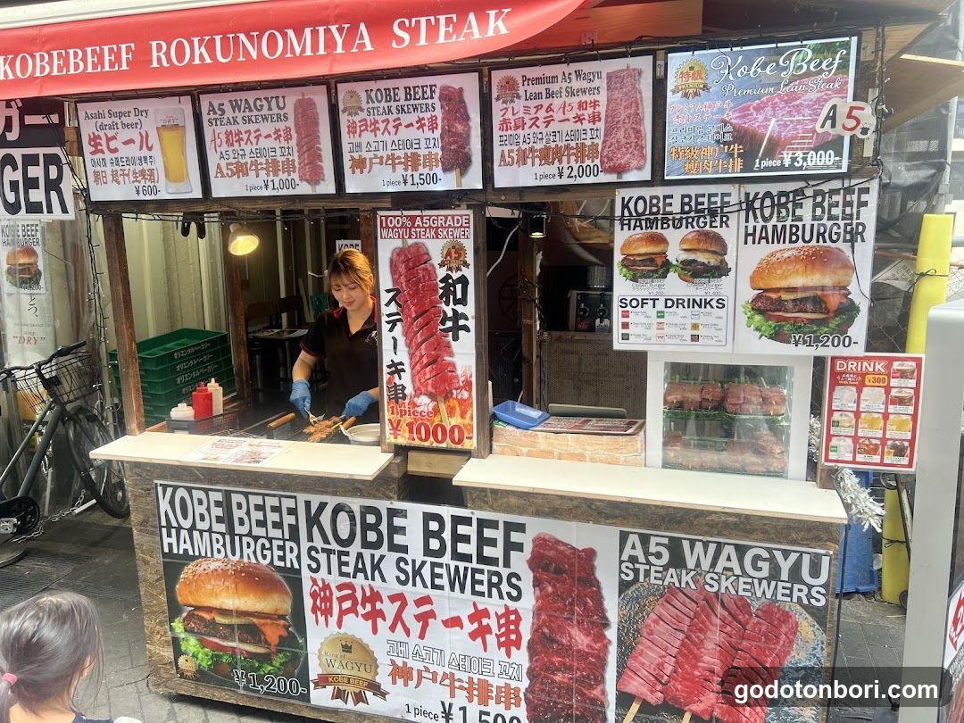 神戸牛 麓の宮BURGER