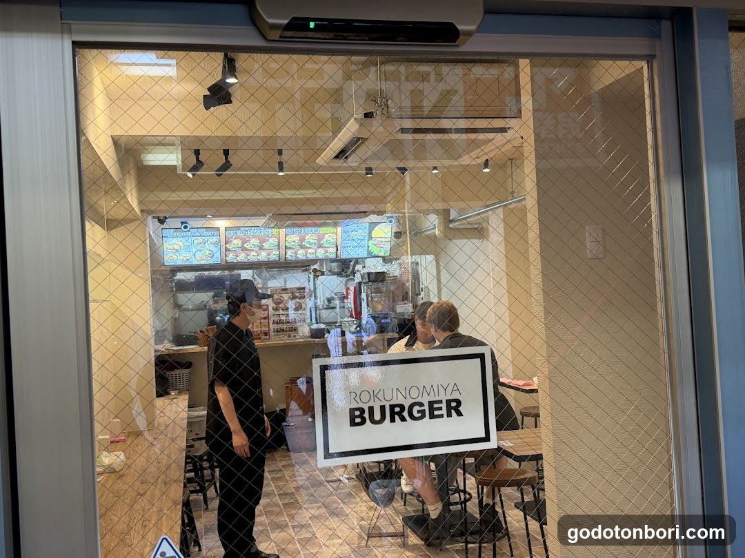 神戸牛 麓の宮BURGER
