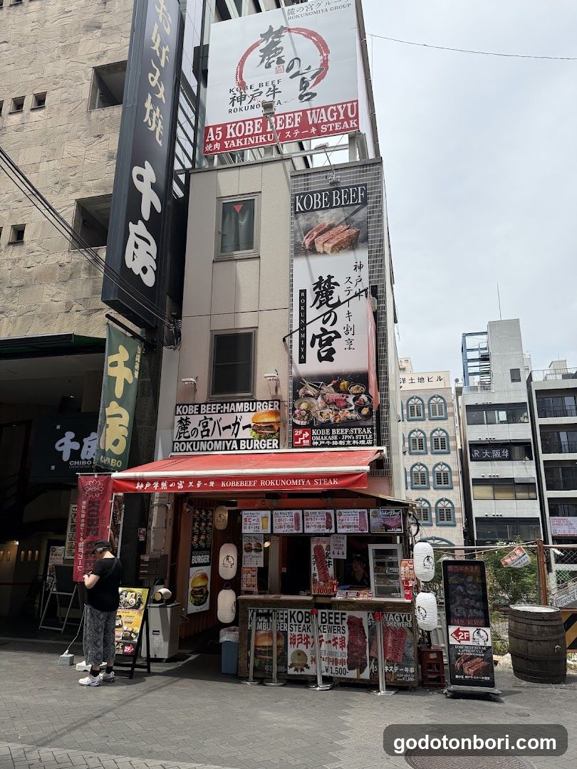 神戸牛 麓の宮BURGER