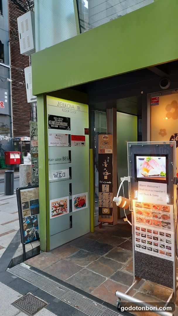 Matahari Padang Dotonbori Halal