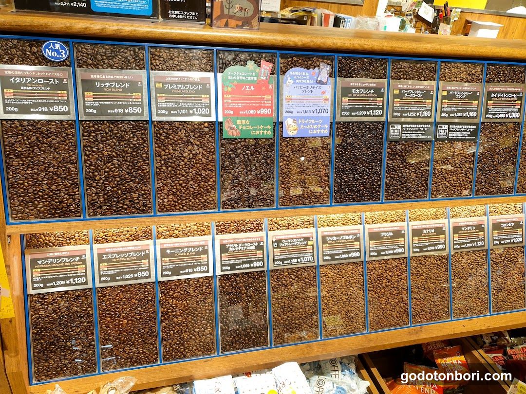 KALDI COFFEE FARM