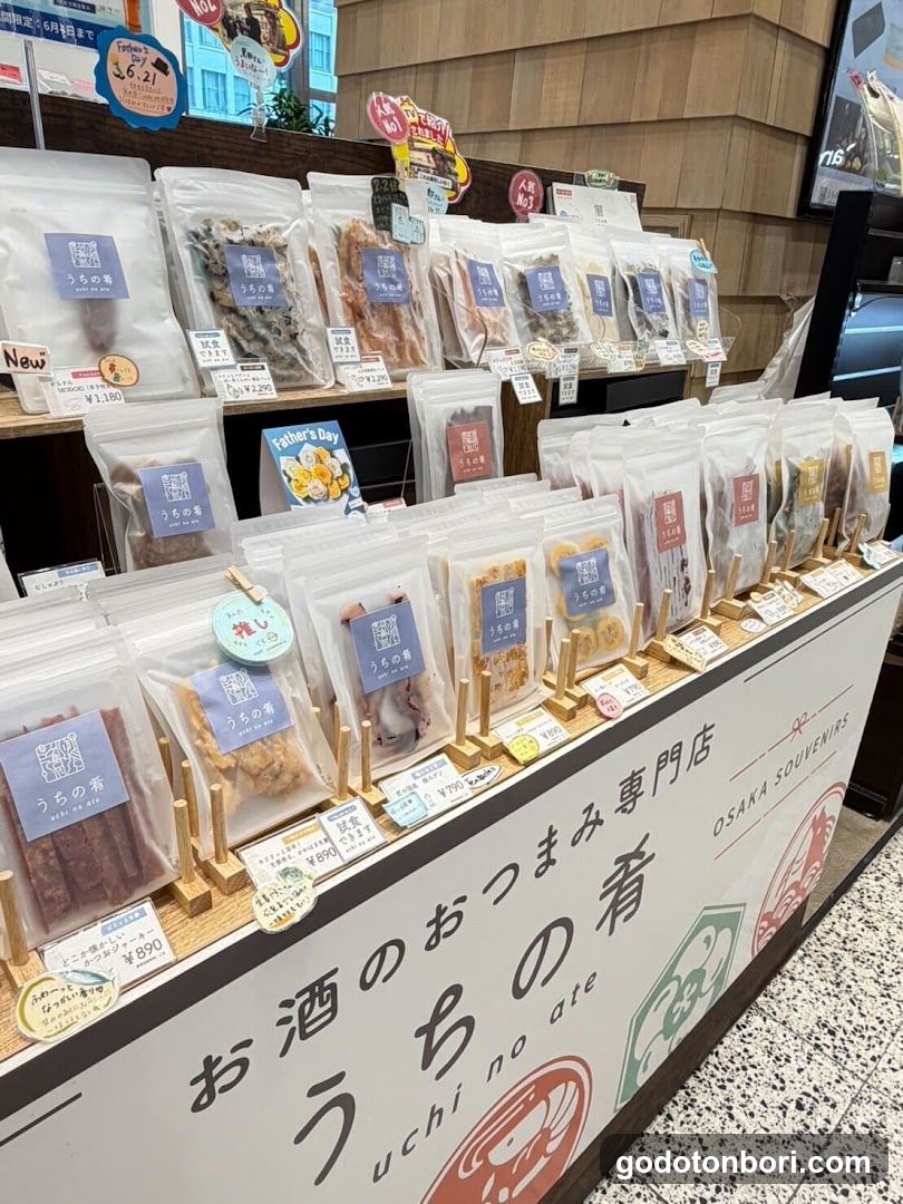 おつまみ専門店 uchi no ate（うちの肴）大阪 なんばマルイ店