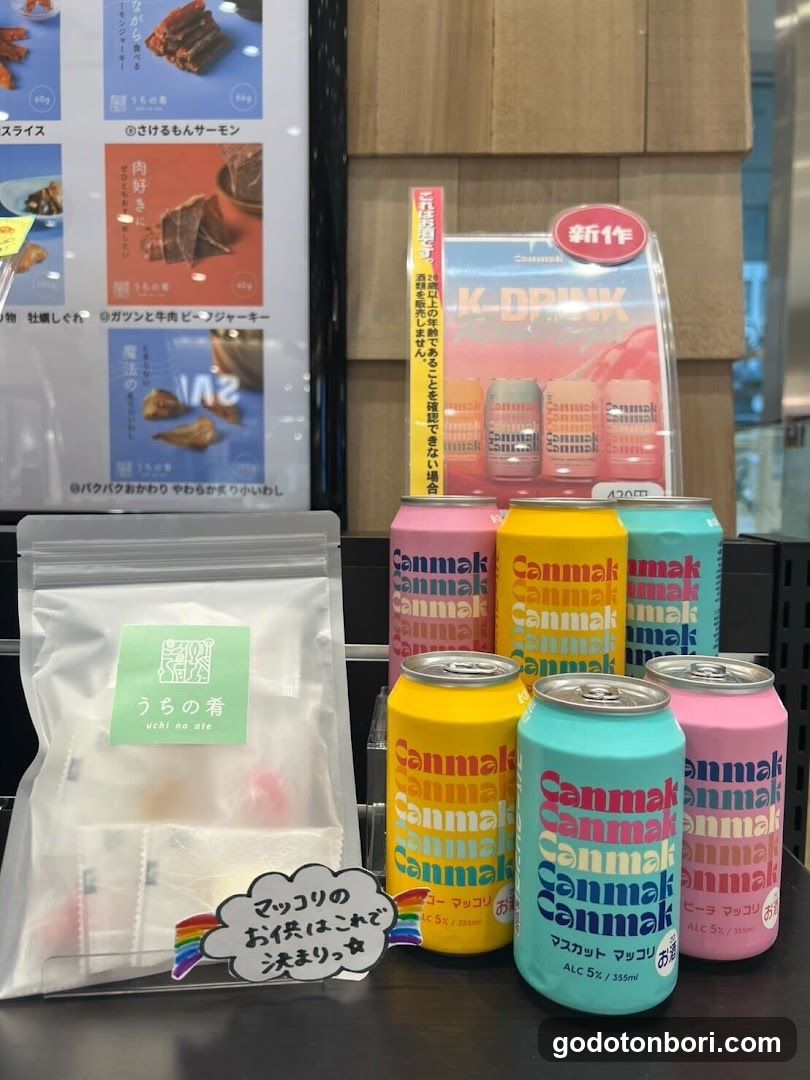 おつまみ専門店 uchi no ate（うちの肴）大阪 なんばマルイ店
