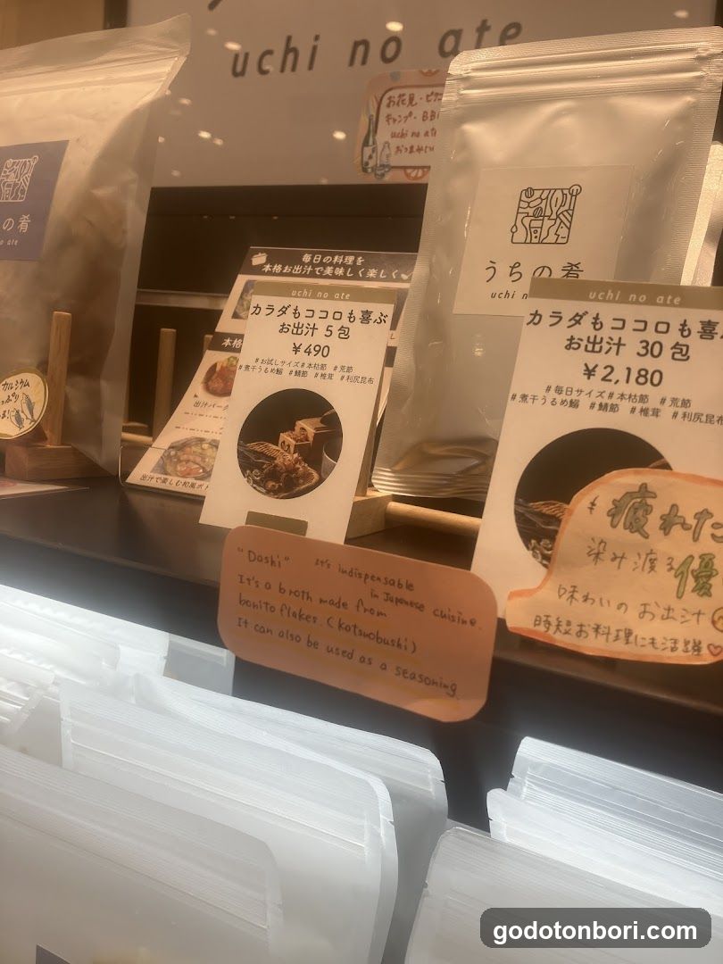 おつまみ専門店 uchi no ate（うちの肴）大阪 なんばマルイ店