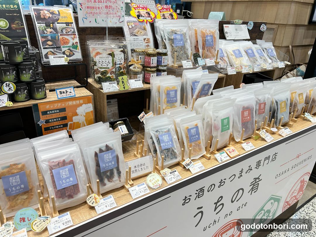 おつまみ専門店 uchi no ate（うちの肴）大阪 なんばマルイ店