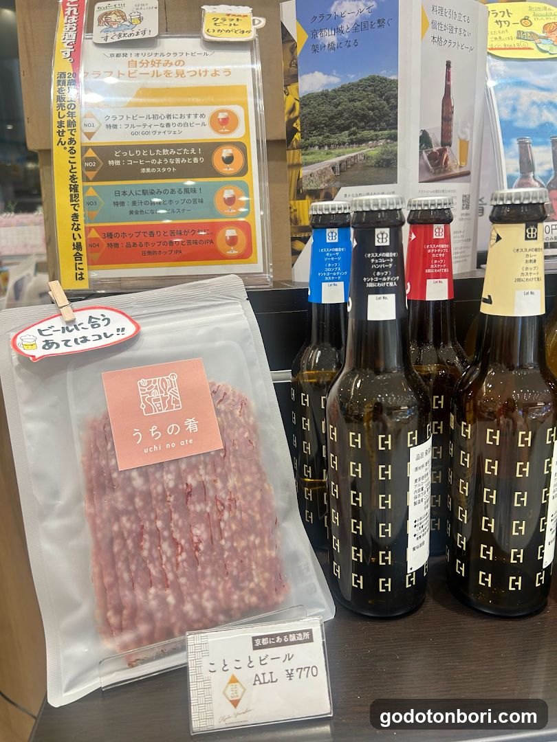 おつまみ専門店 uchi no ate（うちの肴）大阪 なんばマルイ店