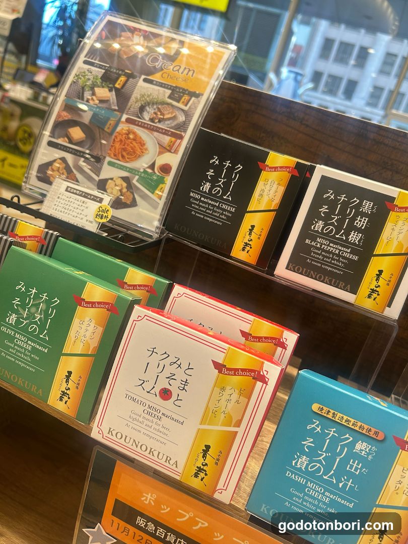 おつまみ専門店 uchi no ate（うちの肴）大阪 なんばマルイ店
