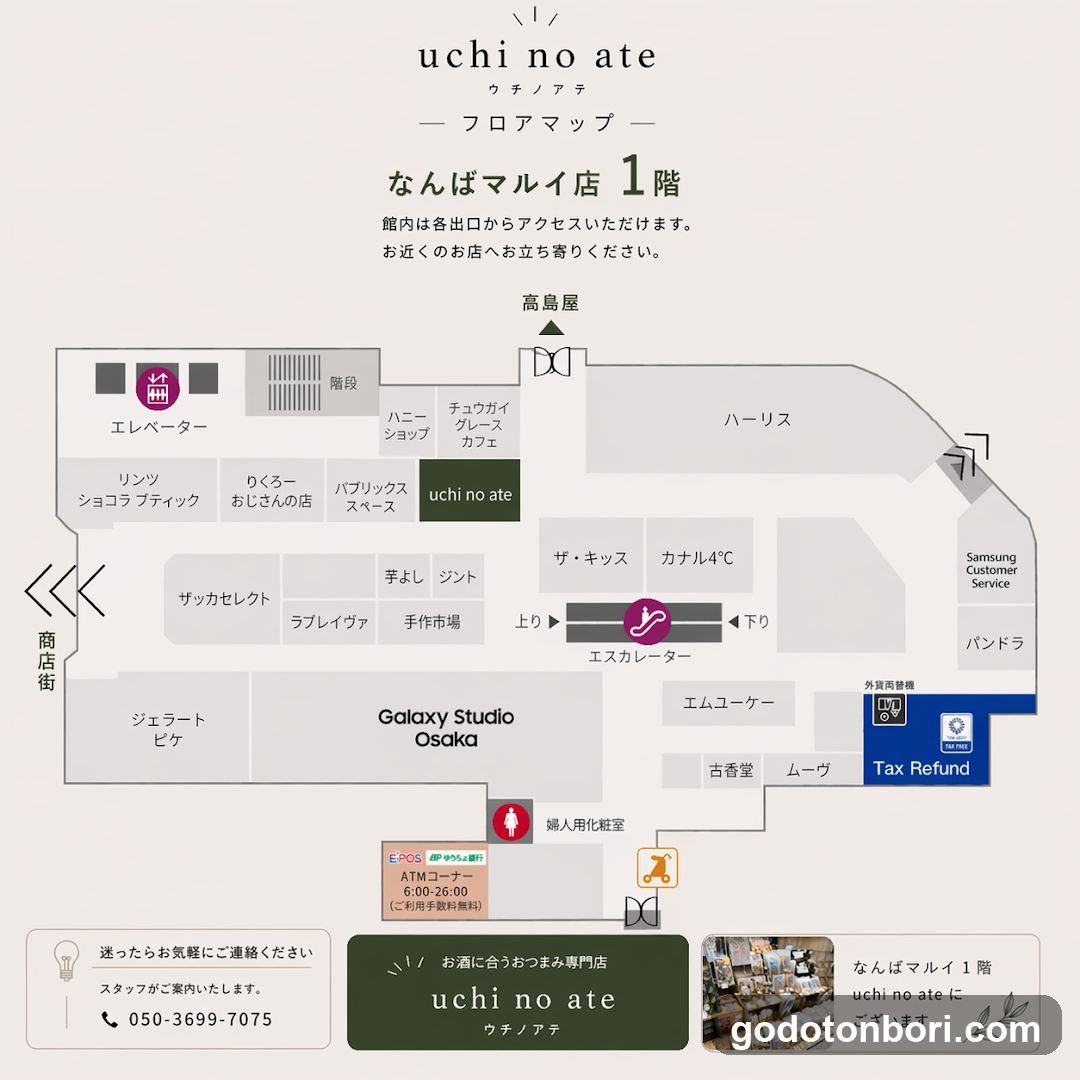 おつまみ専門店 uchi no ate（うちの肴）大阪 なんばマルイ店