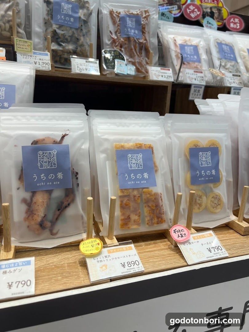 おつまみ専門店 uchi no ate（うちの肴）大阪 なんばマルイ店
