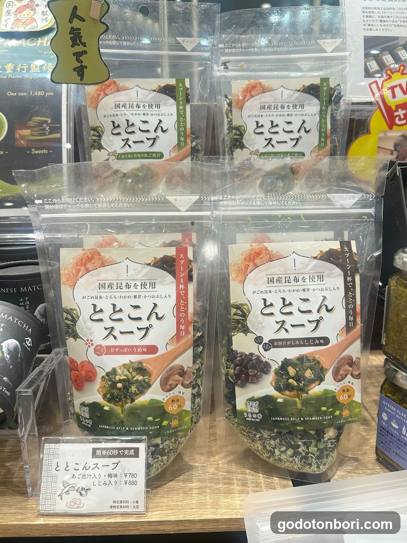 おつまみ専門店 uchi no ate（うちの肴）大阪 なんばマルイ店