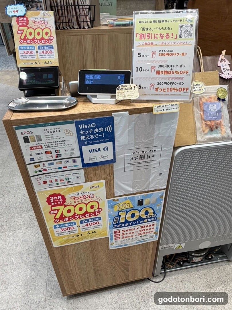 おつまみ専門店 uchi no ate（うちの肴）大阪 なんばマルイ店