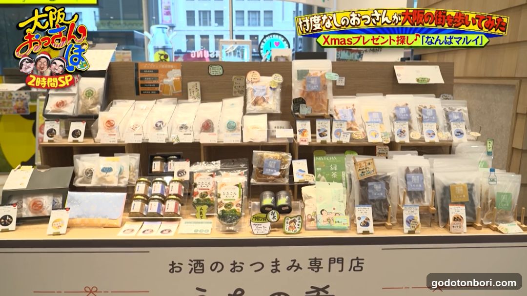 おつまみ専門店 uchi no ate（うちの肴）大阪 なんばマルイ店