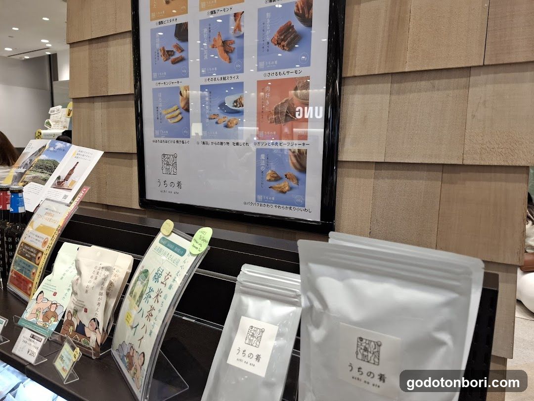 おつまみ専門店 uchi no ate（うちの肴）大阪 なんばマルイ店
