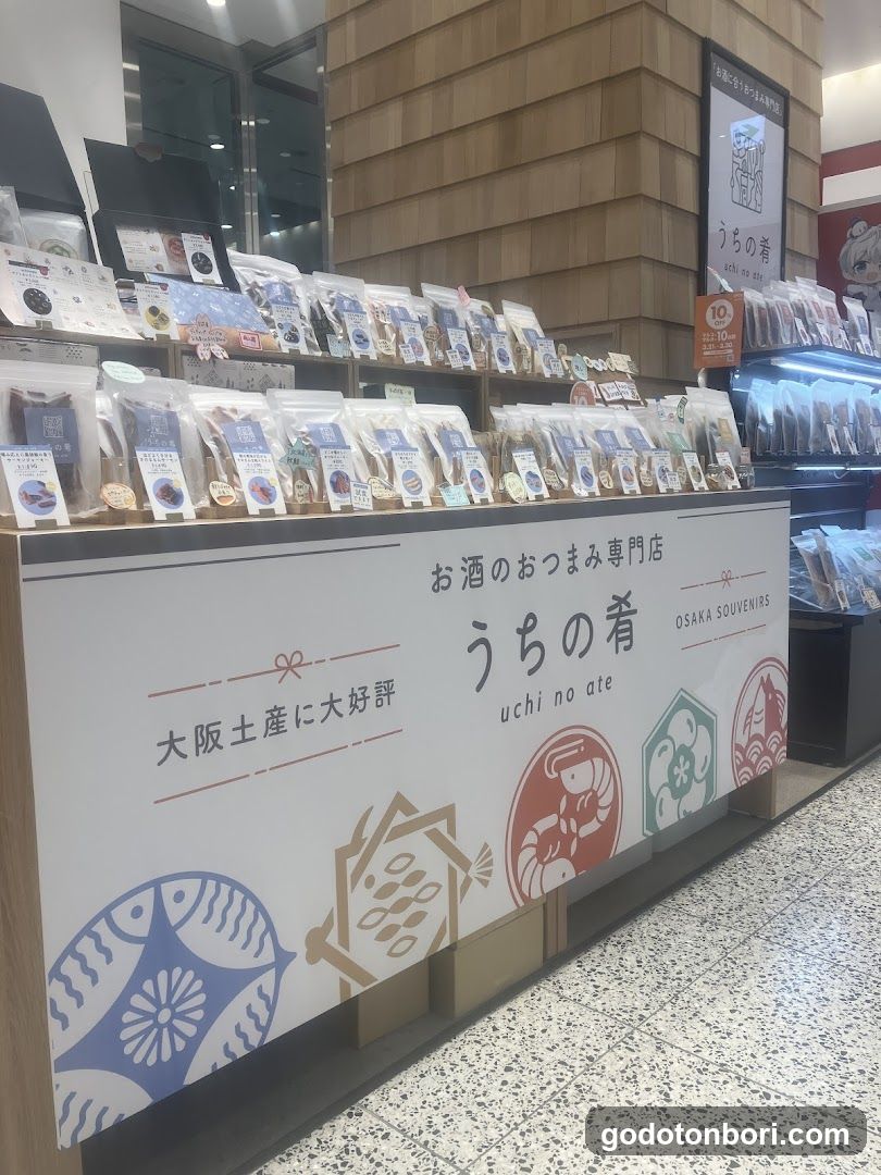 おつまみ専門店 uchi no ate（うちの肴）大阪 なんばマルイ店