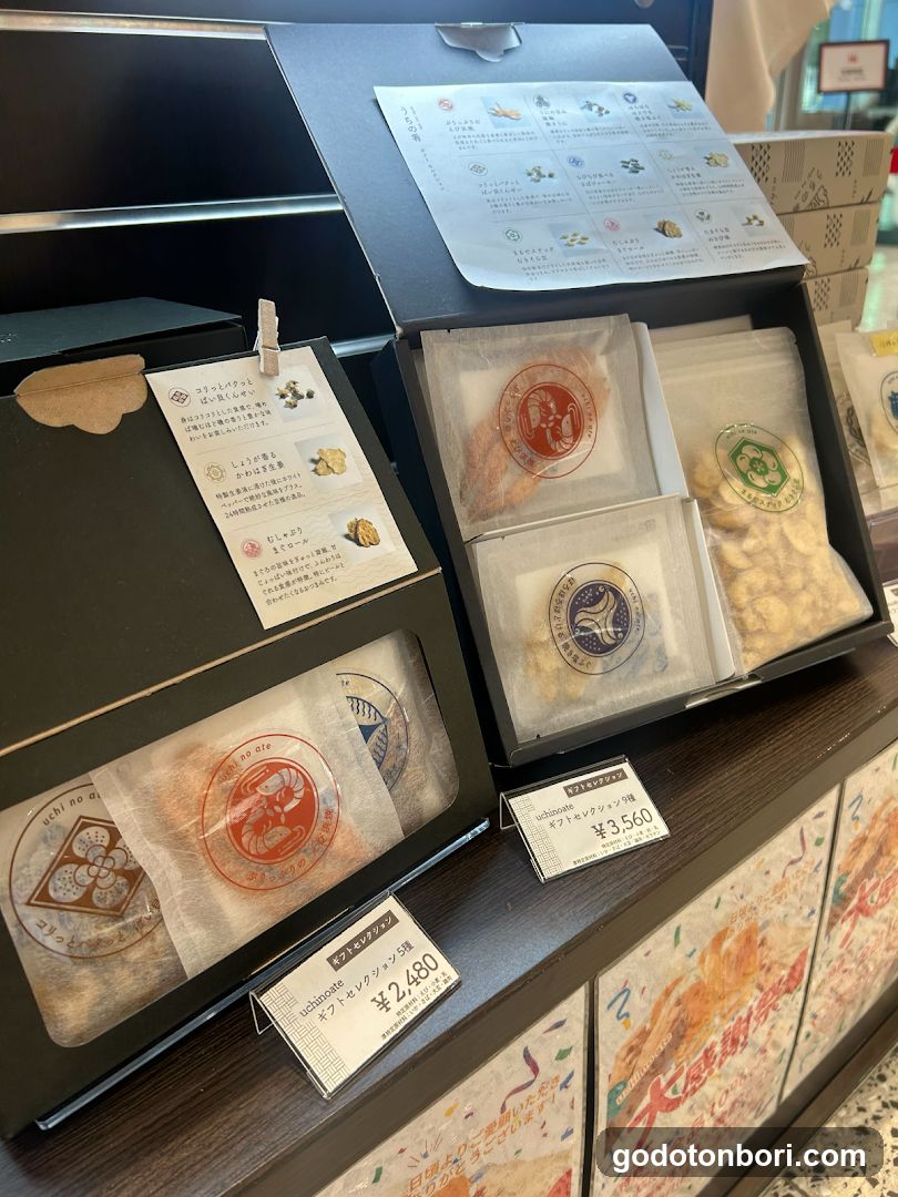 おつまみ専門店 uchi no ate（うちの肴）大阪 なんばマルイ店