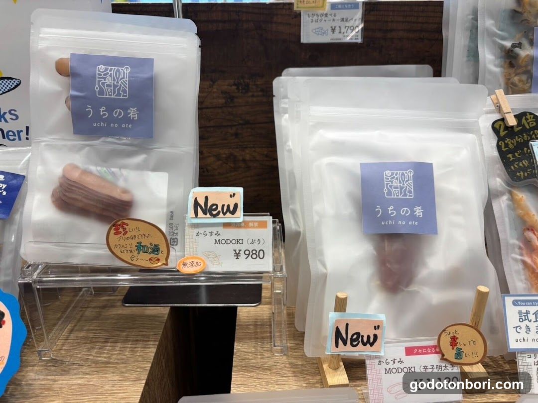 おつまみ専門店 uchi no ate（うちの肴）大阪 なんばマルイ店