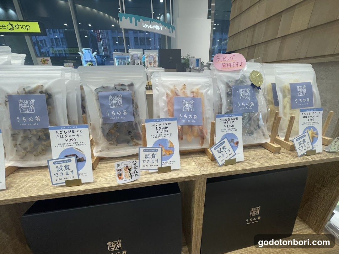 おつまみ専門店 uchi no ate（うちの肴）大阪 なんばマルイ店