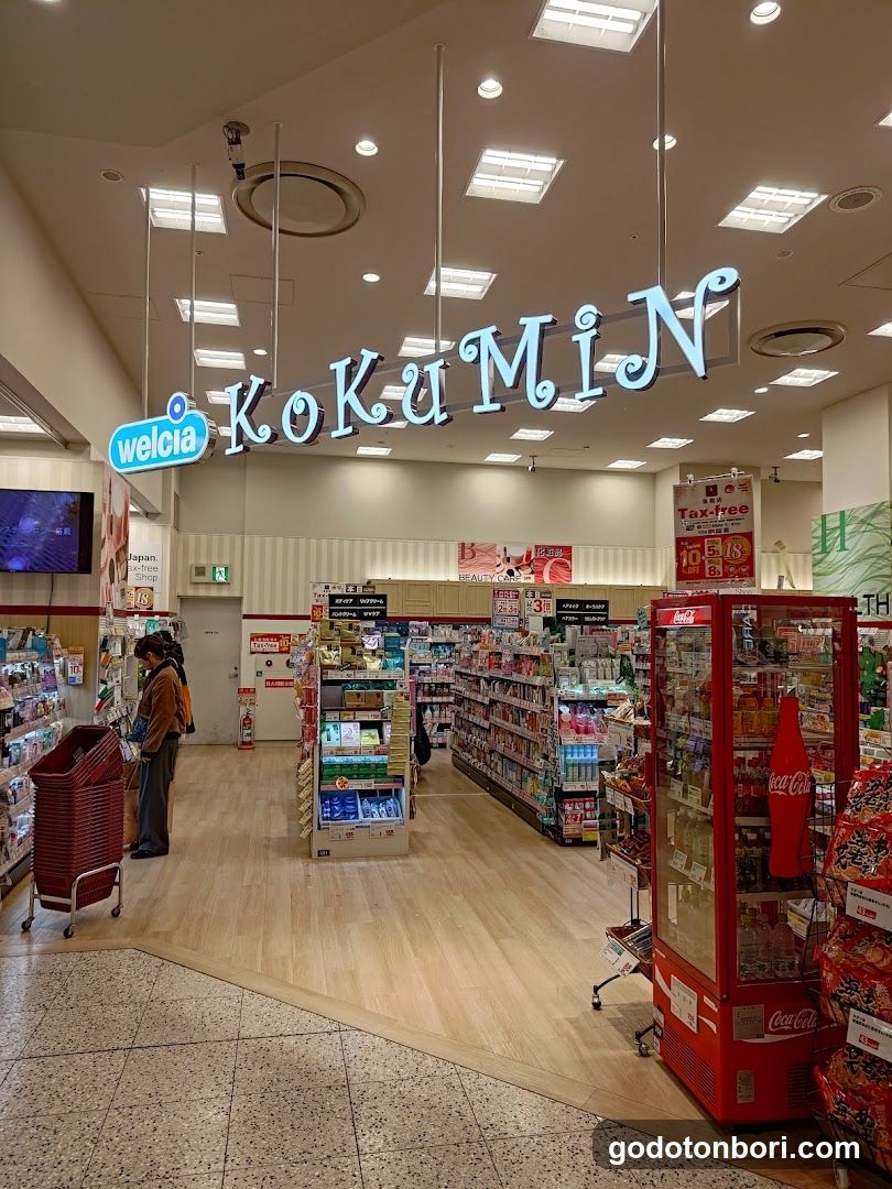 KoKuMiN Namba Marui