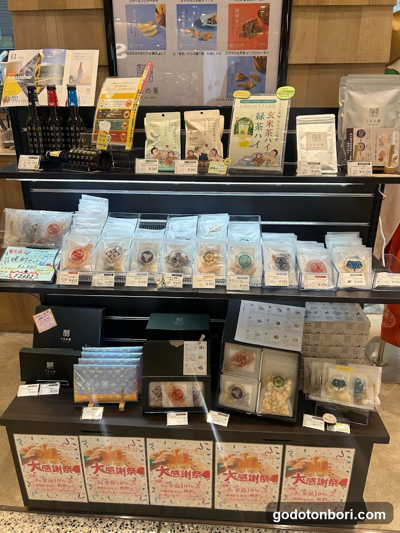 おつまみ専門店 uchi no ate（うちの肴）大阪 なんばマルイ店