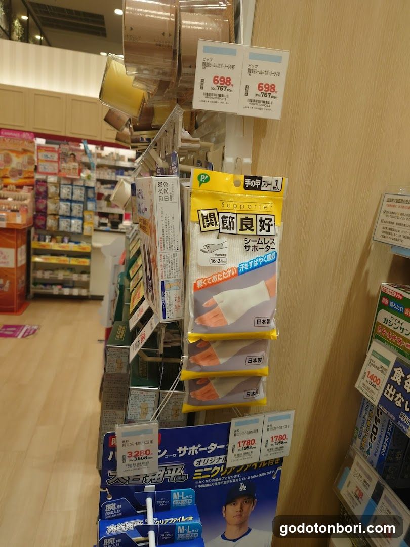 KoKuMiN Namba Marui