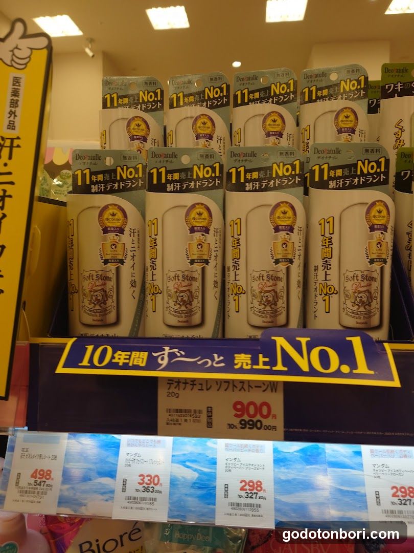 KoKuMiN Namba Marui