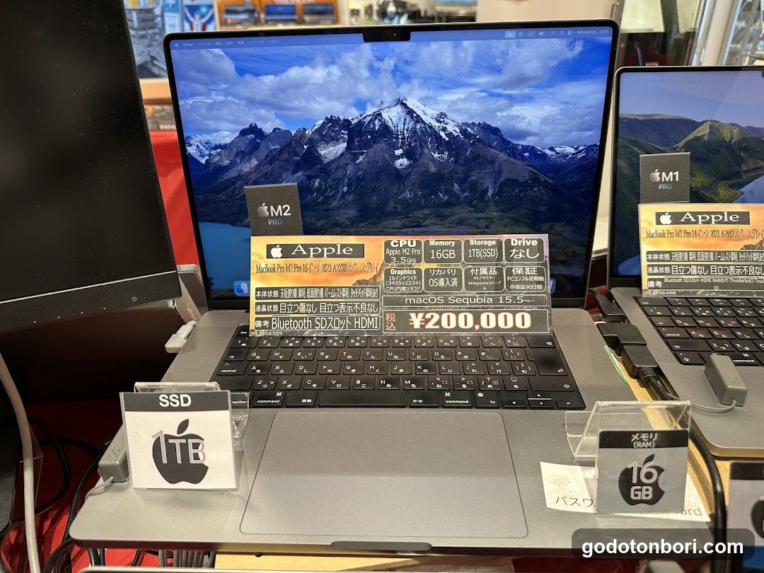 デジタル特選館PCコンフルなんばマルイ店