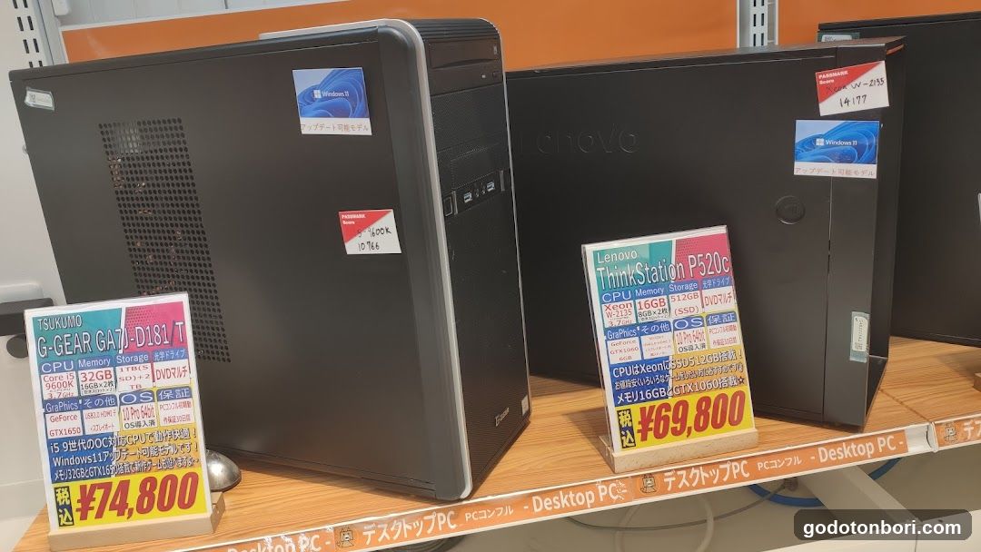 デジタル特選館PCコンフルなんばマルイ店