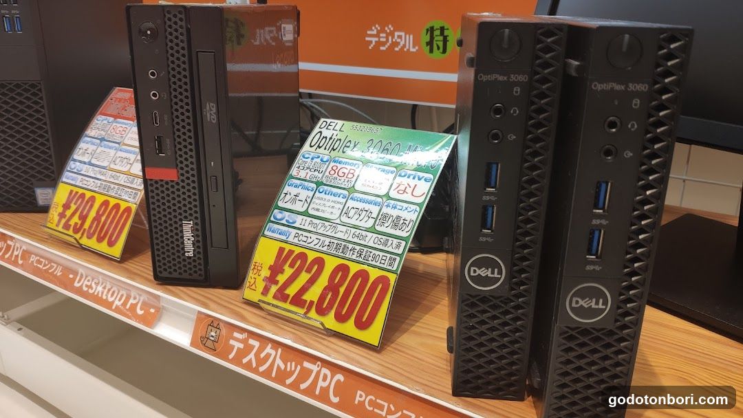 デジタル特選館PCコンフルなんばマルイ店