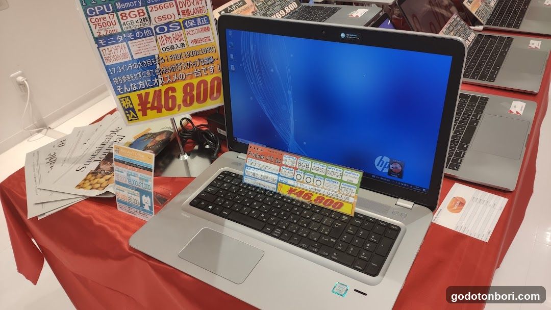 デジタル特選館PCコンフルなんばマルイ店