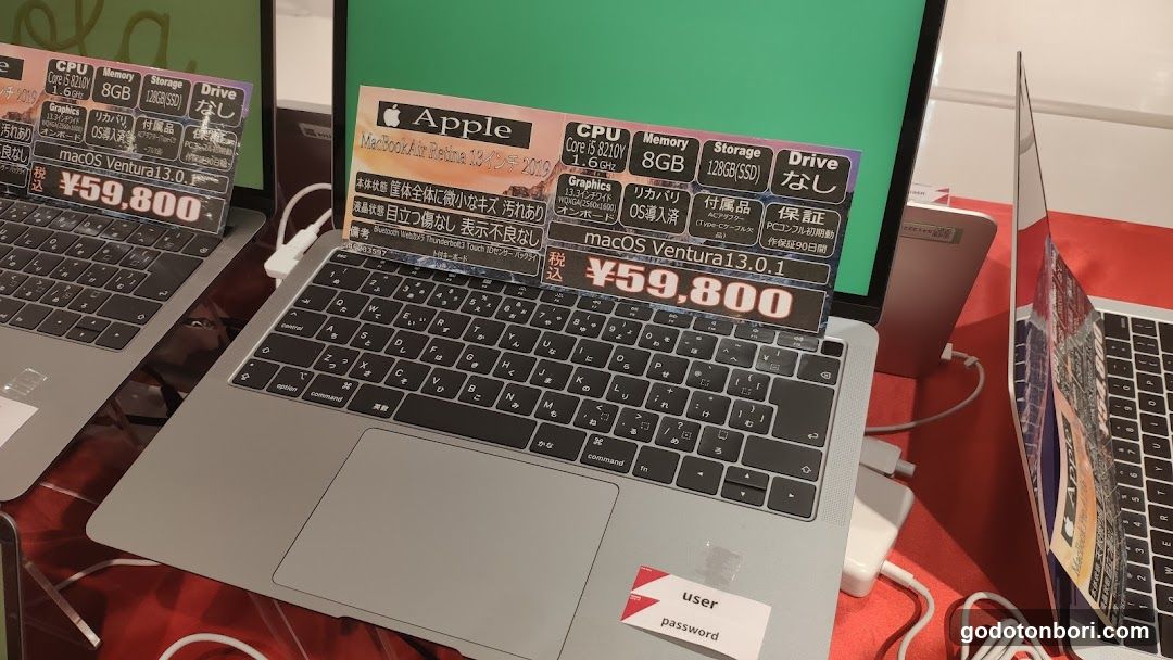 デジタル特選館PCコンフルなんばマルイ店