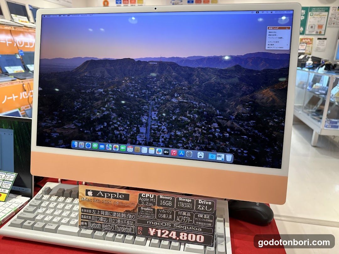 デジタル特選館PCコンフルなんばマルイ店